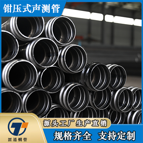 呼和浩特市桩基声测管钳压式声测管 - 价格