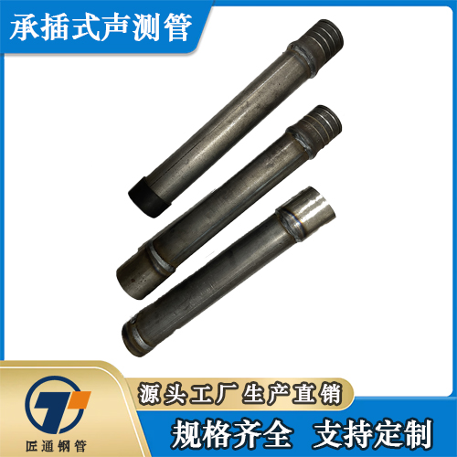 呼和浩特市54声测管测声管 - 方案