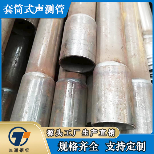呼和浩特市57声测管50声测管 - 厂家